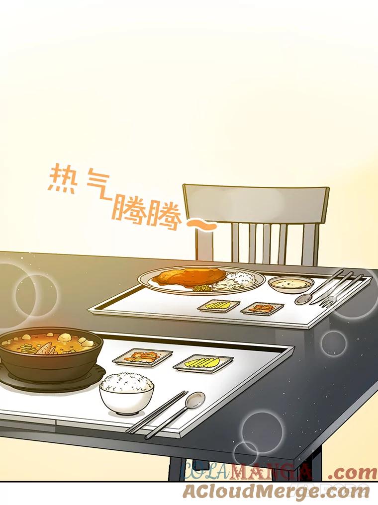 《狗血剧之王》6.刘智雅 第29页