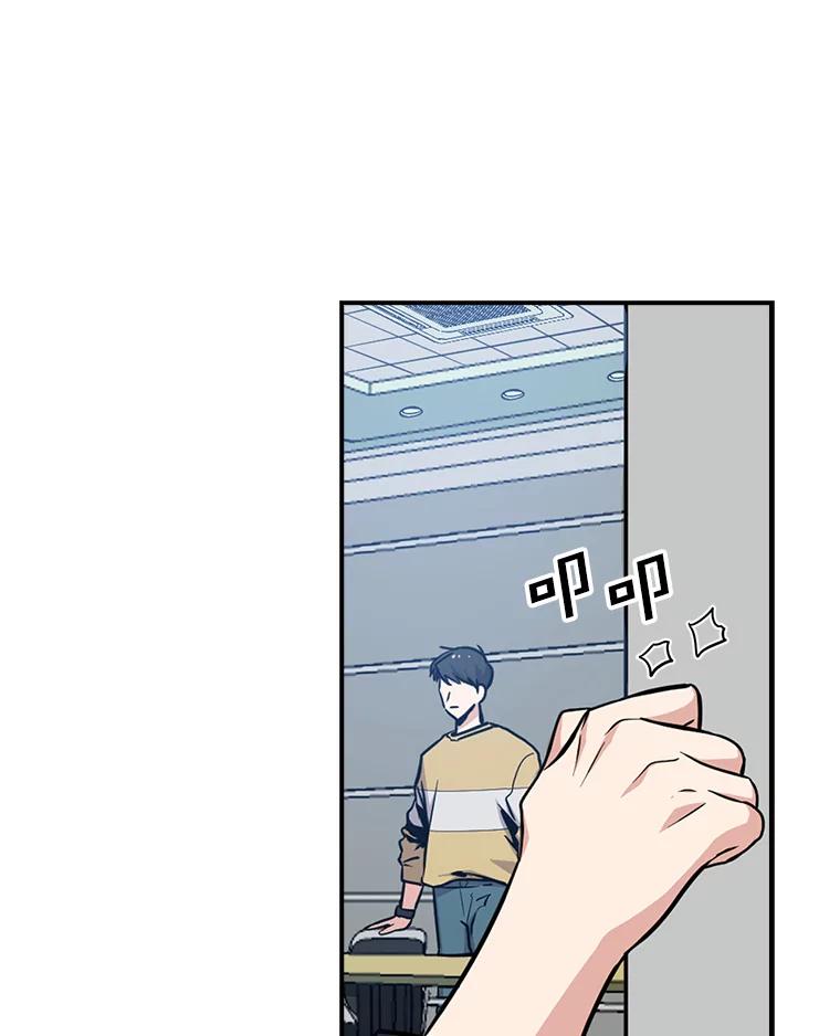 《狗血剧之王》6.刘智雅 第110页