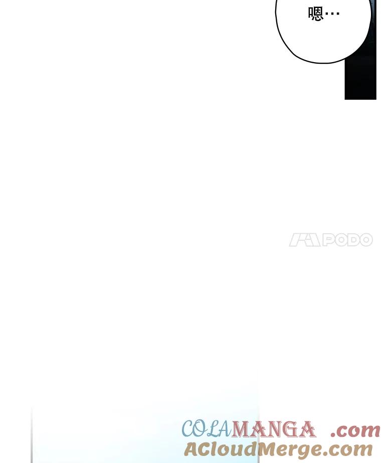 《狗血剧之王》6.刘智雅 第93页