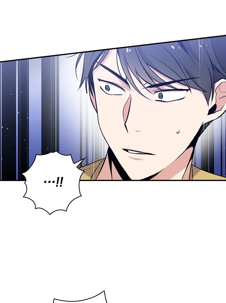 《狗血剧之王》6.刘智雅 第104页