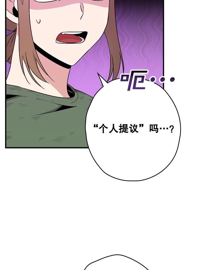 《狗血剧之王》6.刘智雅 第6页