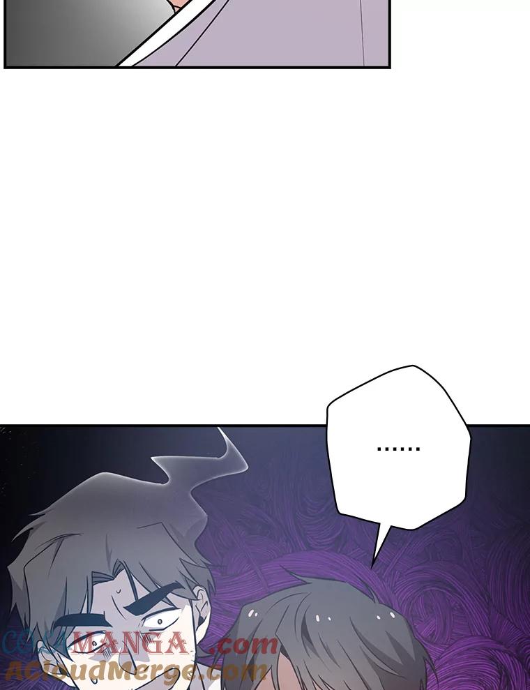 《狗血剧之王》6.刘智雅 第97页