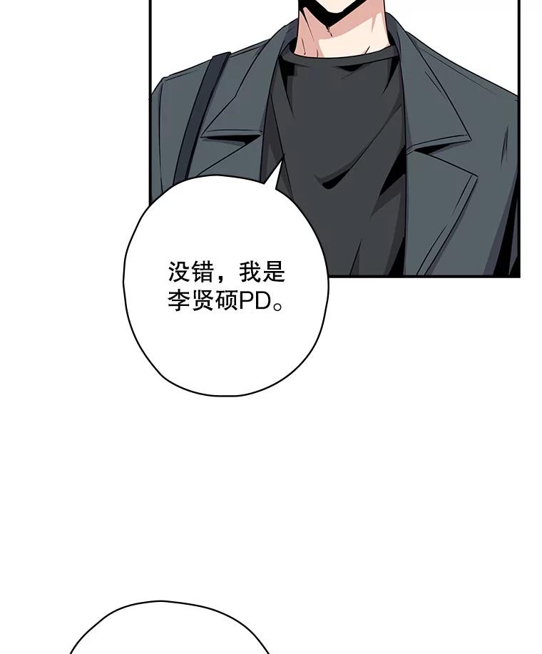 《狗血剧之王》6.刘智雅 第3页