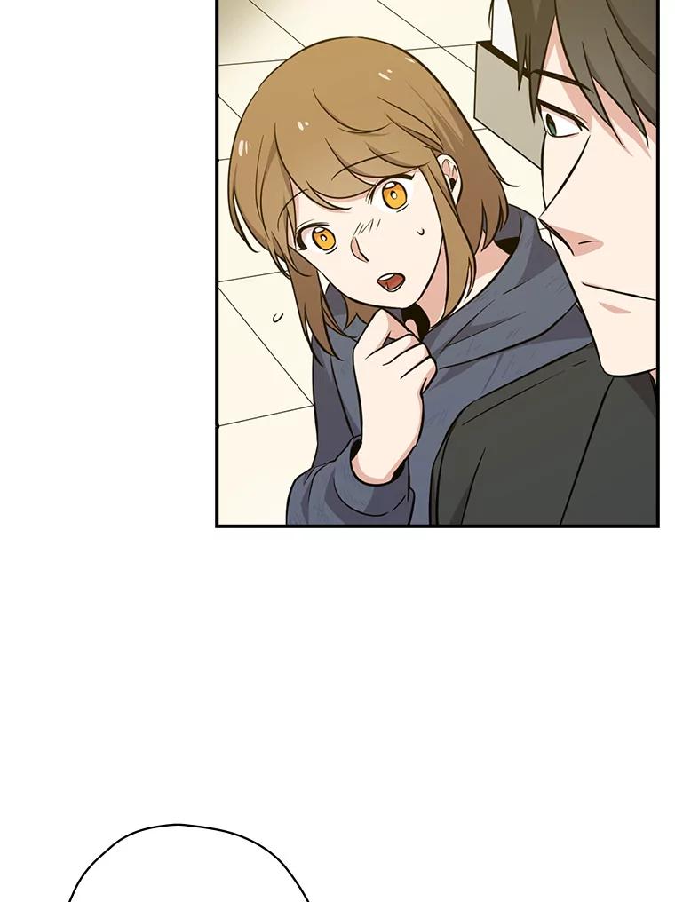《狗血剧之王》6.刘智雅 第27页