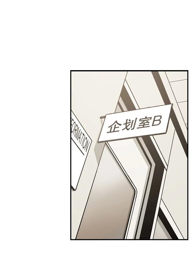 《狗血剧之王》6.刘智雅 第95页