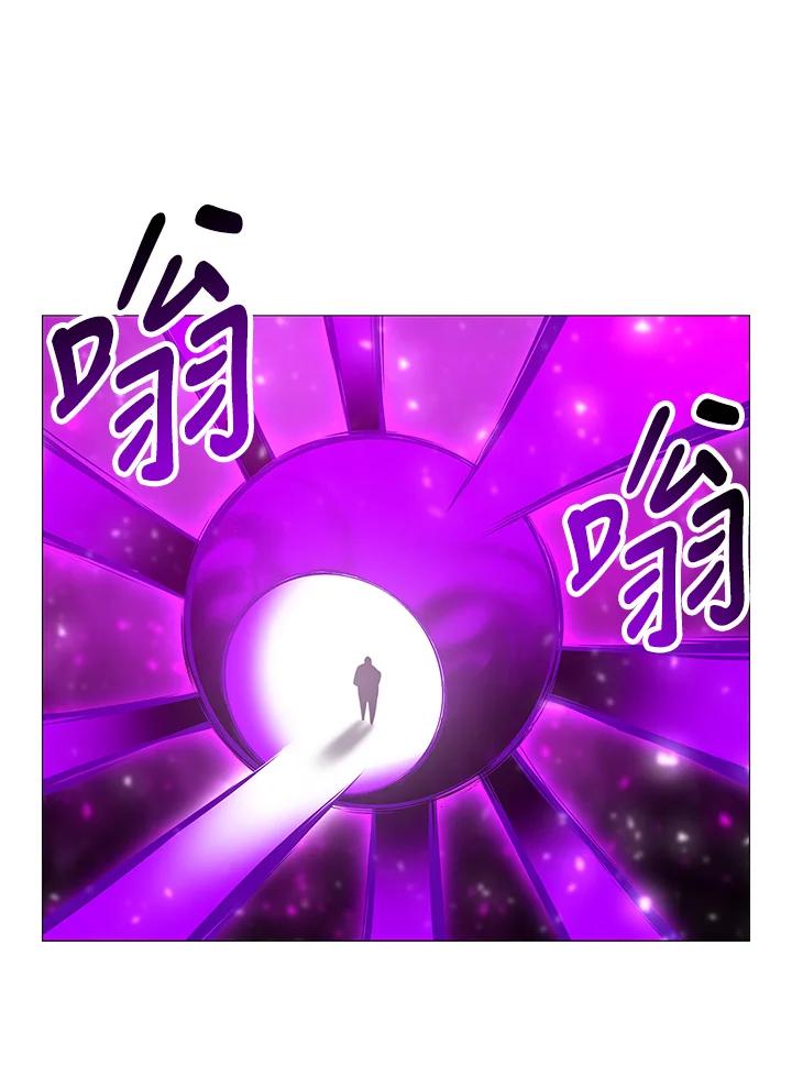 《UPDATER更新者》第72话 第91页