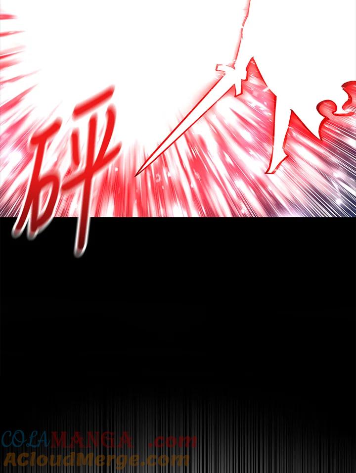 《UPDATER更新者》第72话 第77页