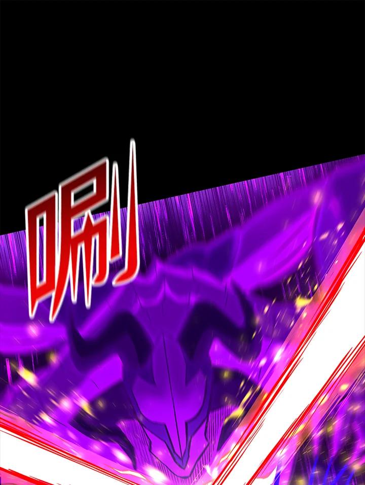 《UPDATER更新者》第72话 第74页