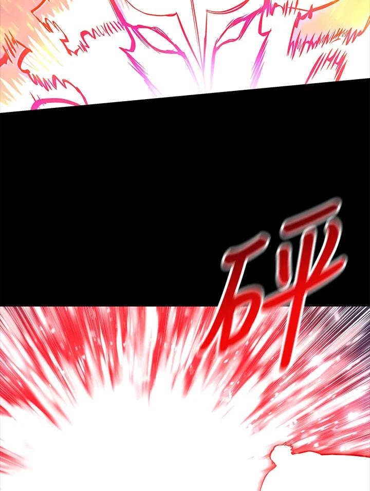 《UPDATER更新者》第72话 第76页
