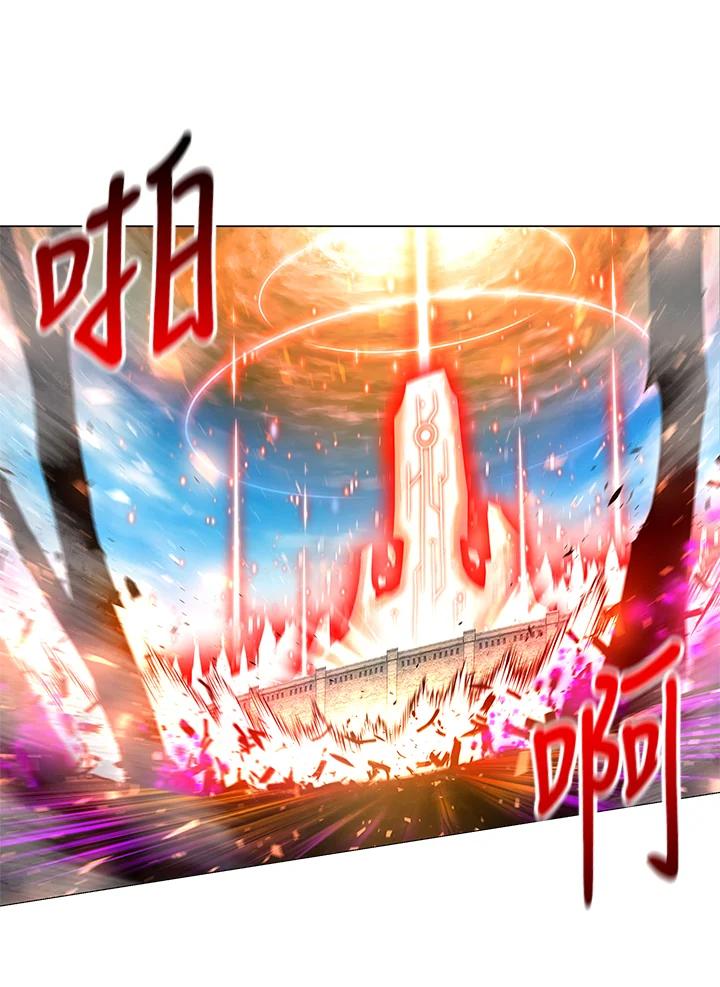 《UPDATER更新者》第73话 第6页