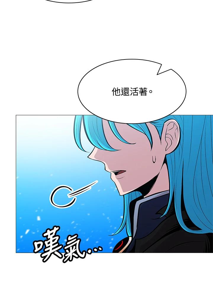 《UPDATER更新者》第73话 第71页