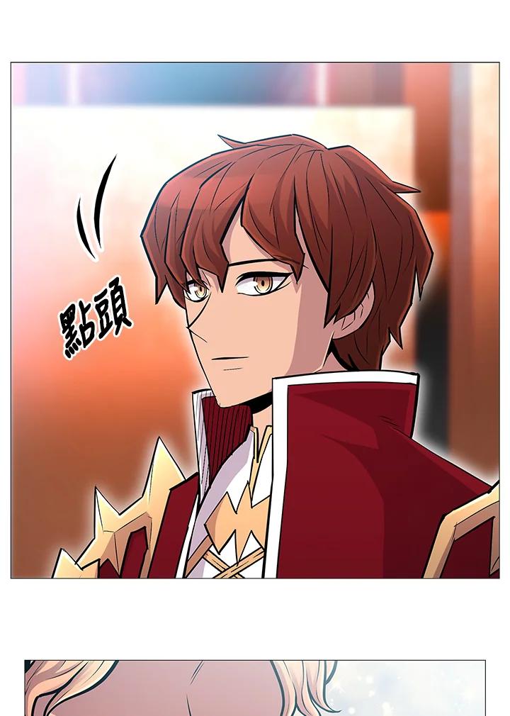《UPDATER更新者》第73话 第39页