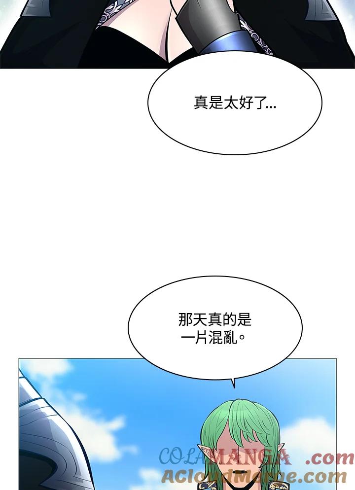 《UPDATER更新者》第73话 第73页