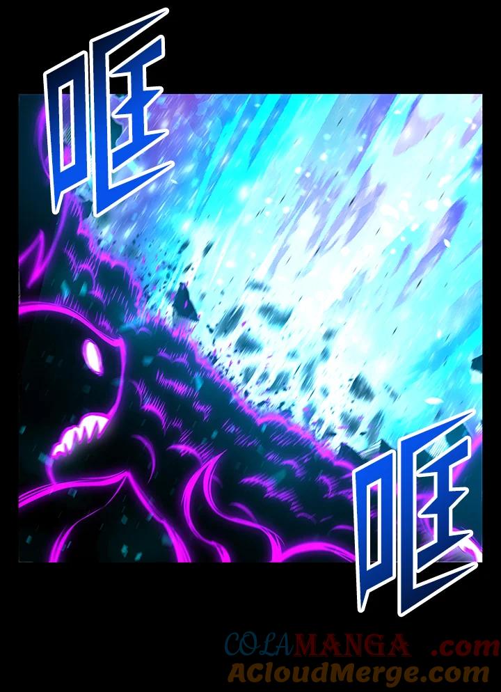 《UPDATER更新者》第73话 第77页