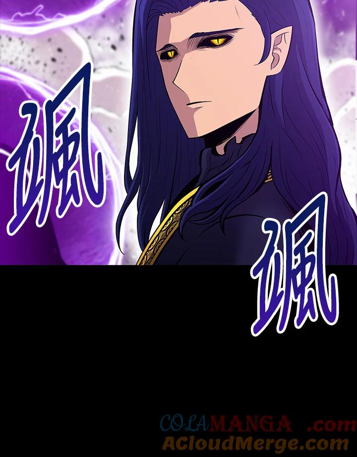 《UPDATER更新者》第73话 第97页