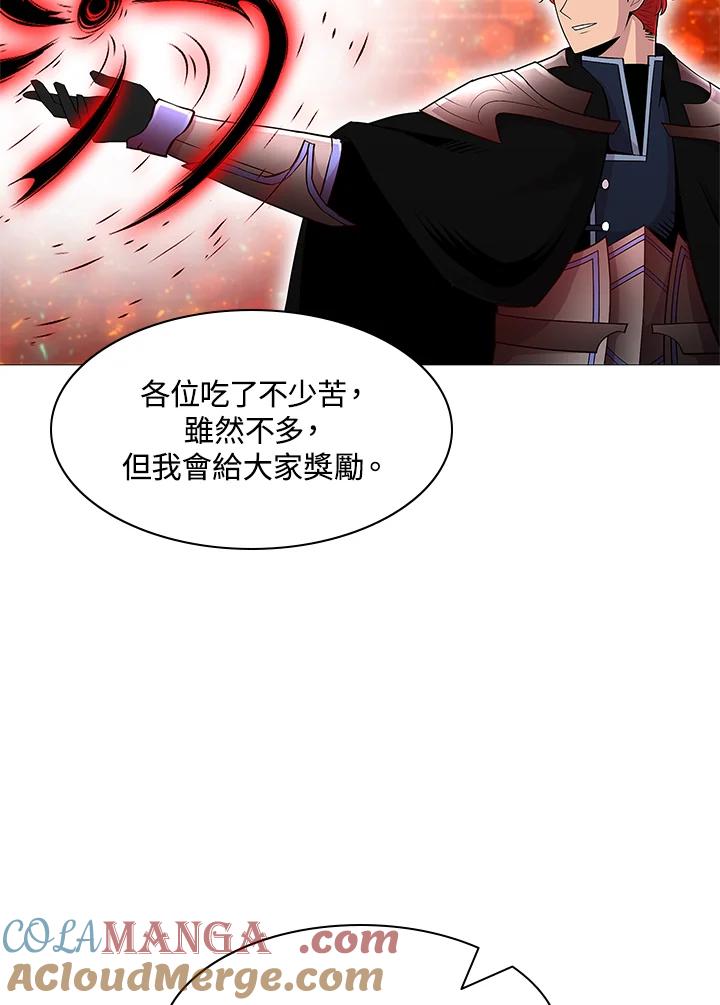 《UPDATER更新者》第73话 第49页