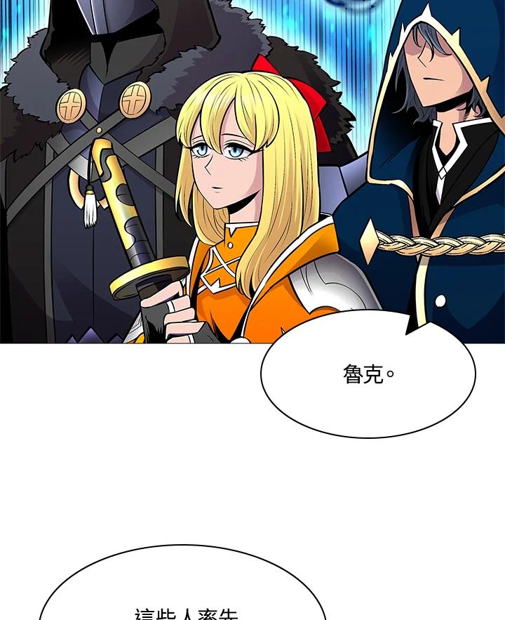 《UPDATER更新者》第73话 第28页