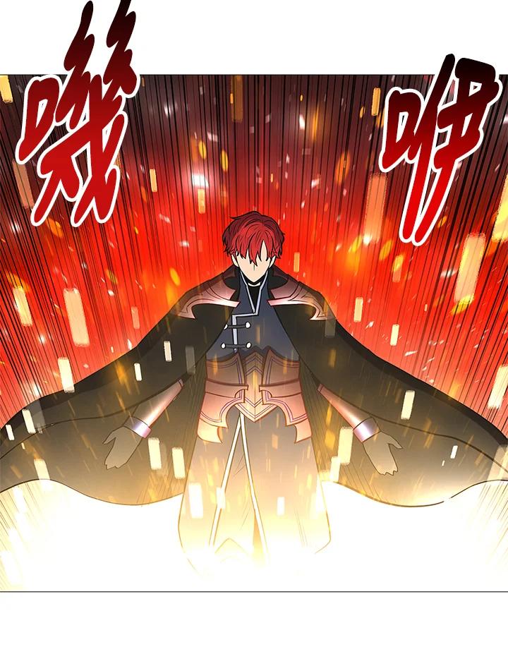 《UPDATER更新者》第73话 第2页