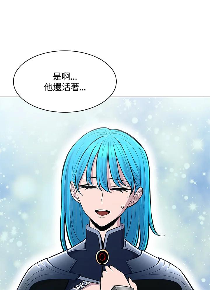 《UPDATER更新者》第73话 第72页