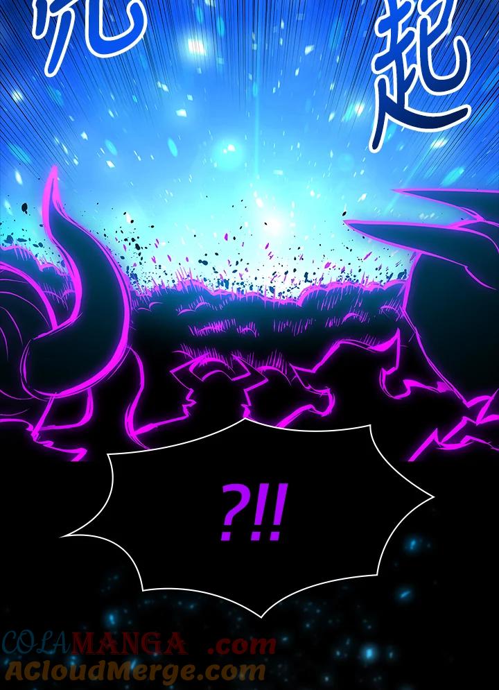 《UPDATER更新者》第73话 第85页