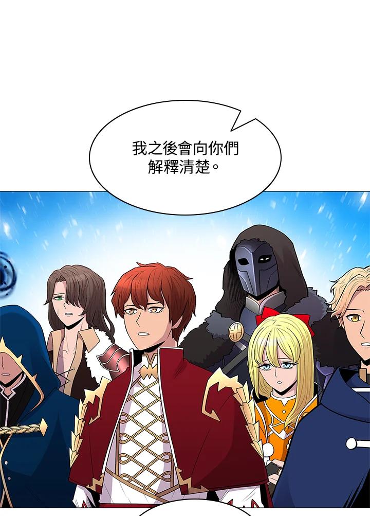 《UPDATER更新者》第73话 第59页