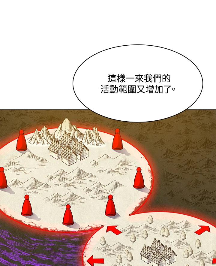 《UPDATER更新者》第73话 第19页