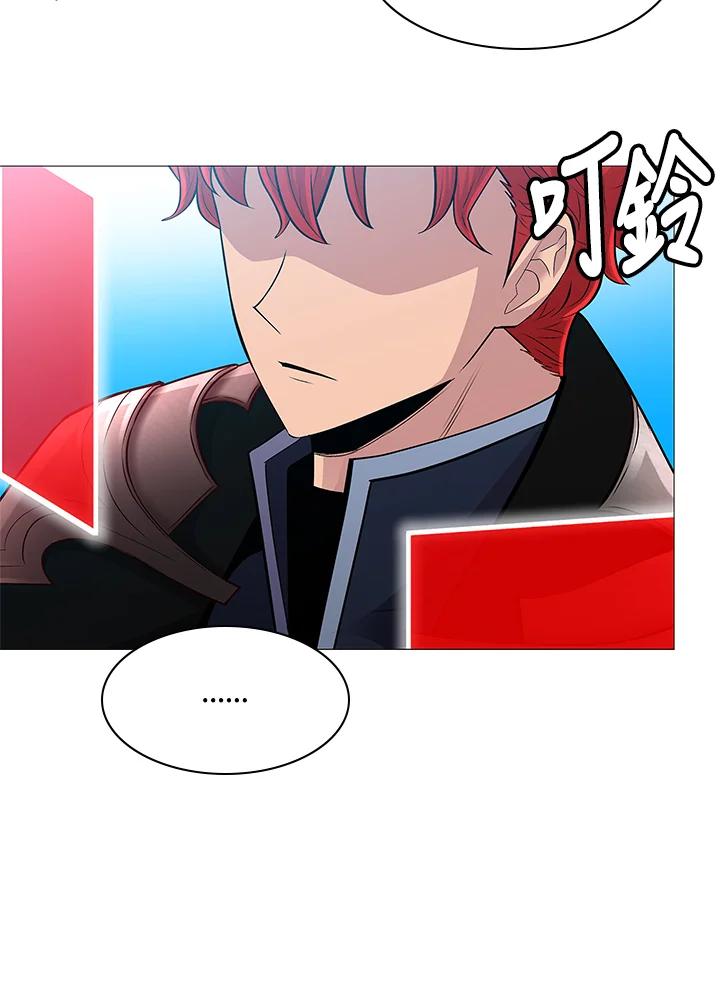 《UPDATER更新者》第73话 第51页