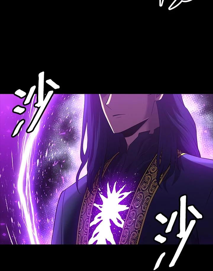 《UPDATER更新者》第73话 第91页