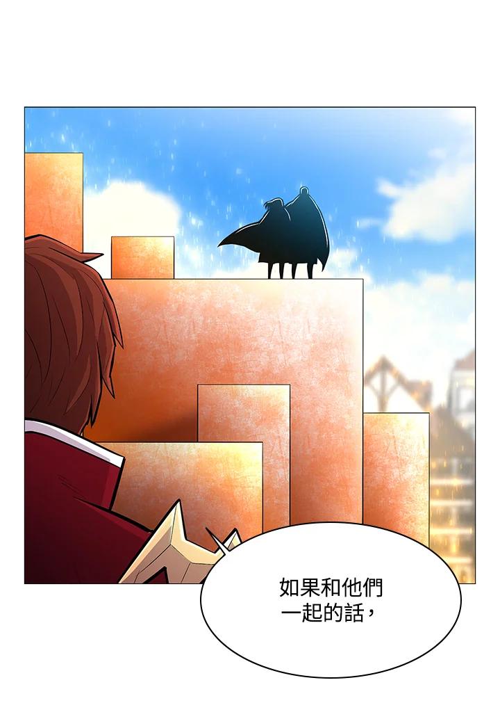 《UPDATER更新者》第73话 第14页
