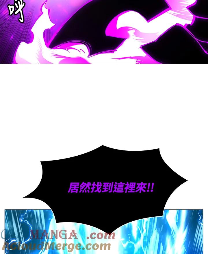 《UPDATER更新者》第74话 第79页