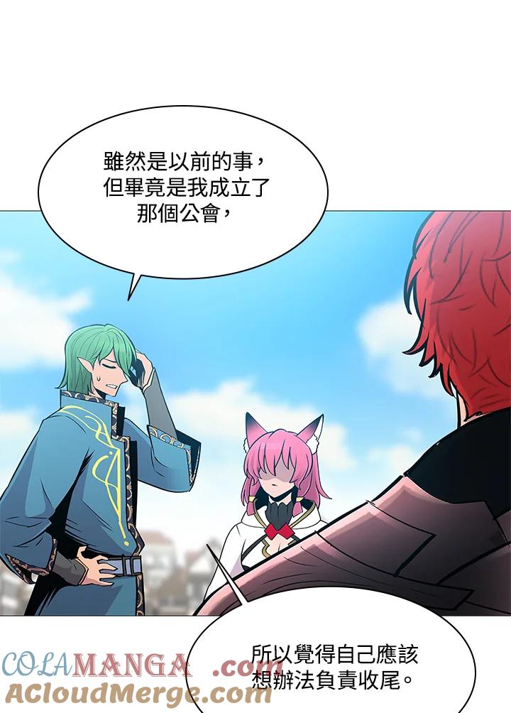 《UPDATER更新者》第74话 第43页
