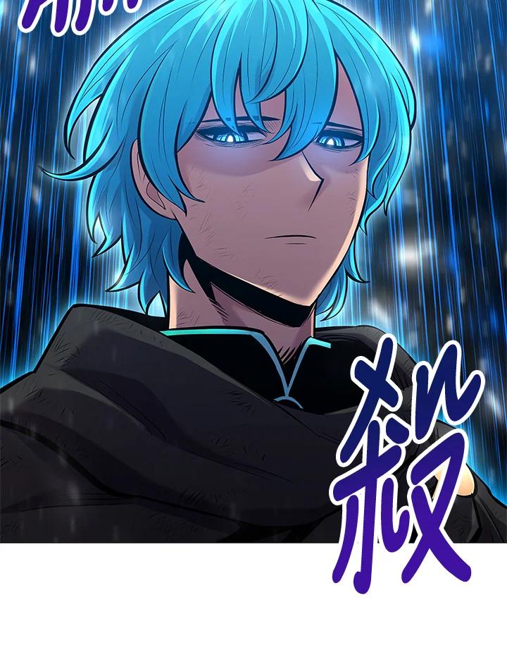 《UPDATER更新者》第74话 第92页