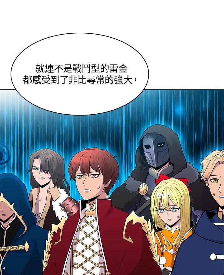 《UPDATER更新者》第74话 第68页