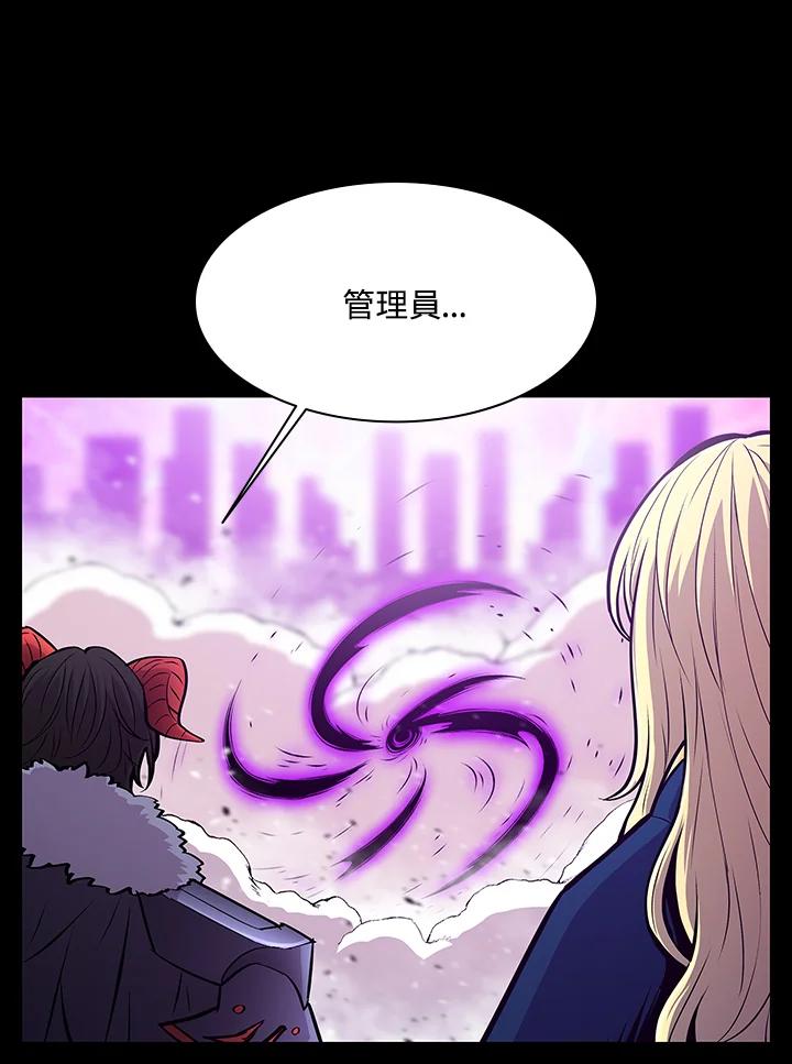 《UPDATER更新者》第74话 第12页