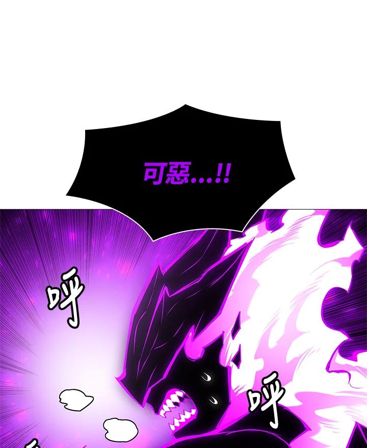 《UPDATER更新者》第74话 第78页