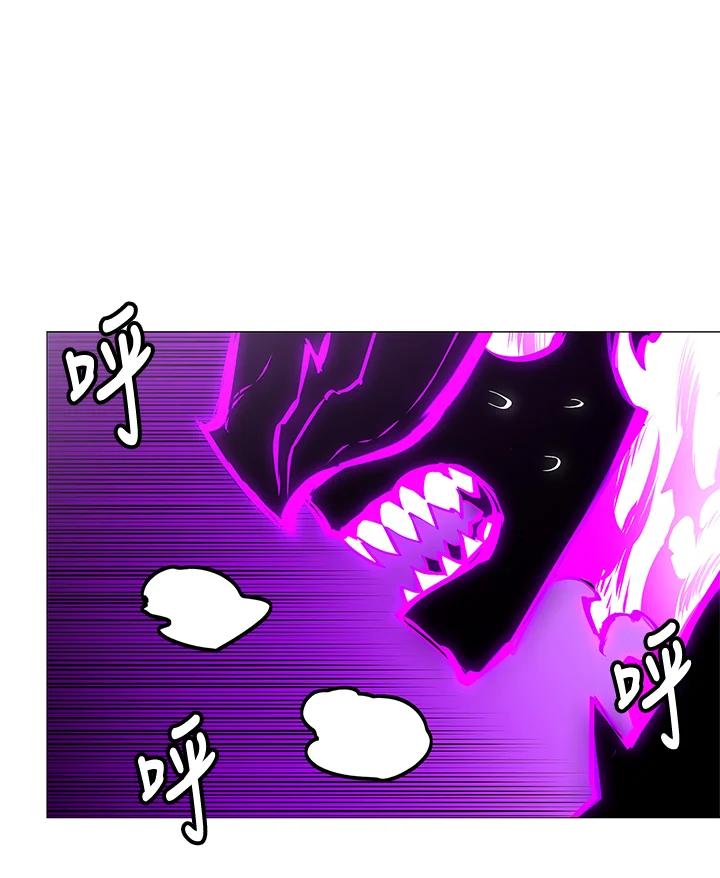 《UPDATER更新者》第74话 第77页