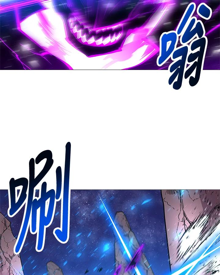 《UPDATER更新者》第74话 第86页