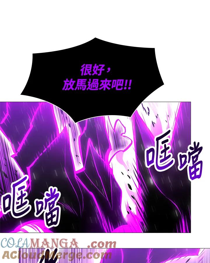 《UPDATER更新者》第74话 第82页