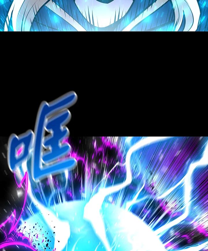 《UPDATER更新者》第74话 第3页