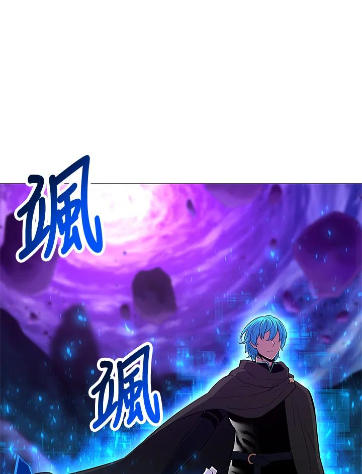 《UPDATER更新者》第74话 第90页
