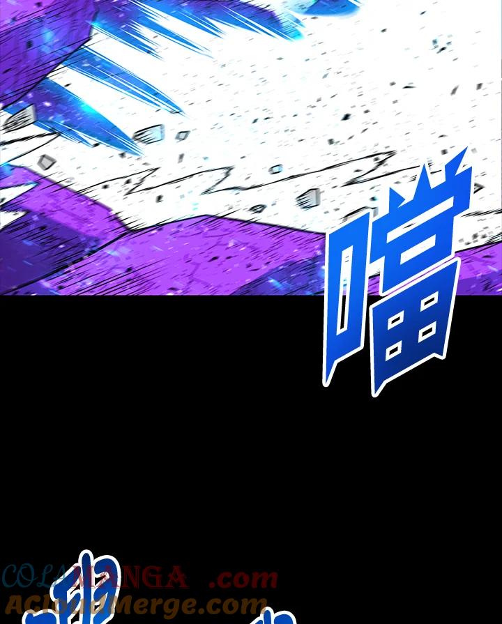 《UPDATER更新者》第74话 第10页