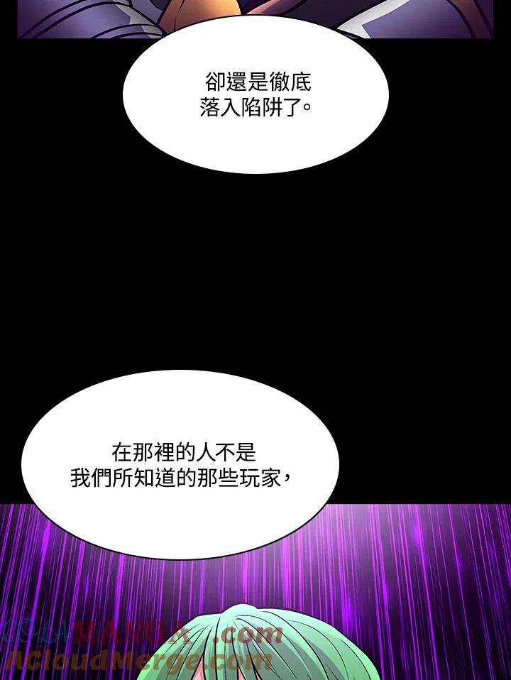 《UPDATER更新者》第74话 第49页