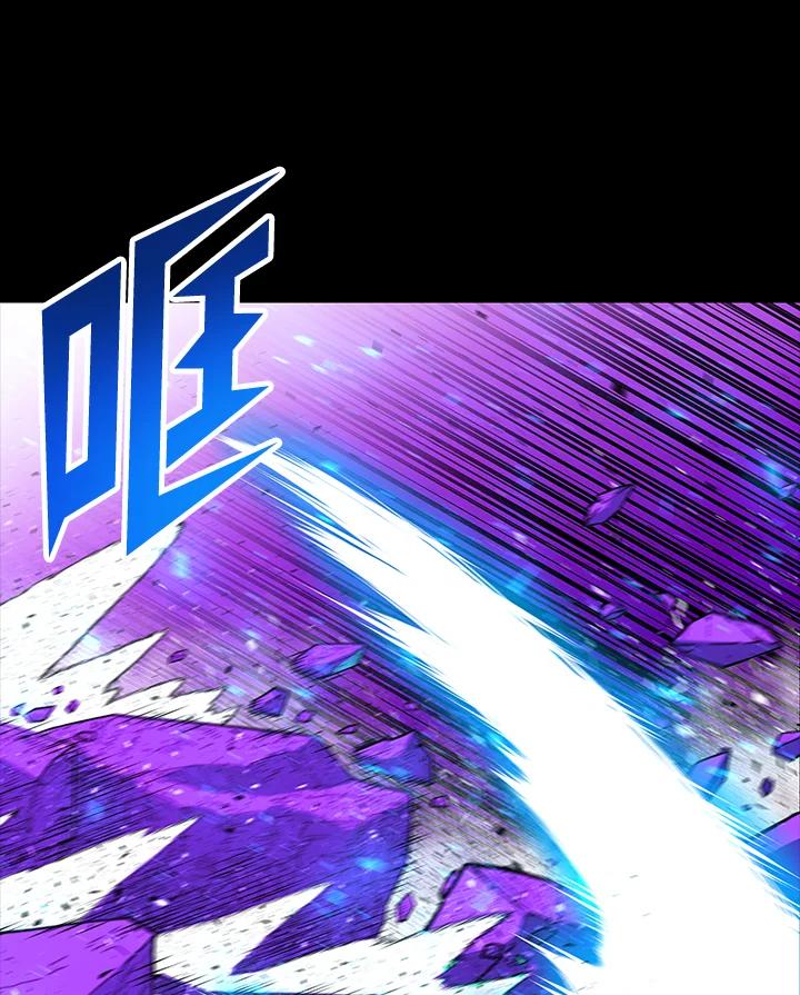《UPDATER更新者》第74话 第9页