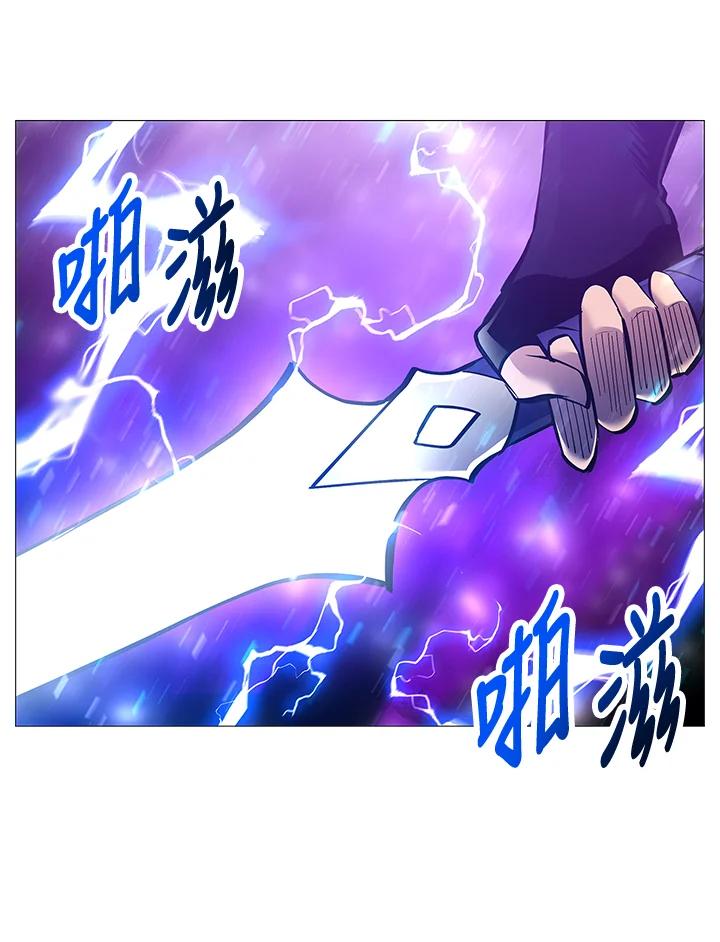 《UPDATER更新者》第74话 第89页