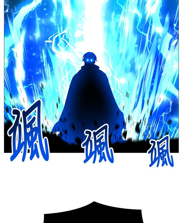 《UPDATER更新者》第74话 第80页