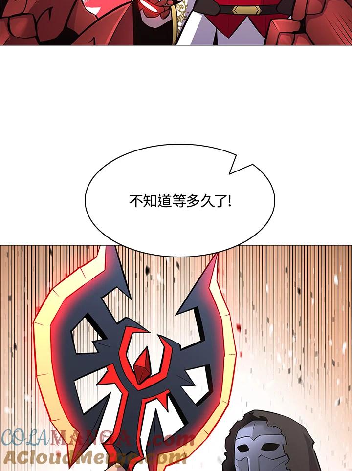 《UPDATER更新者》第75话 第28页