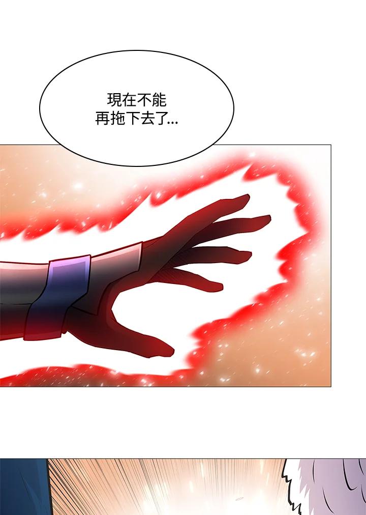 《UPDATER更新者》第75话 第39页