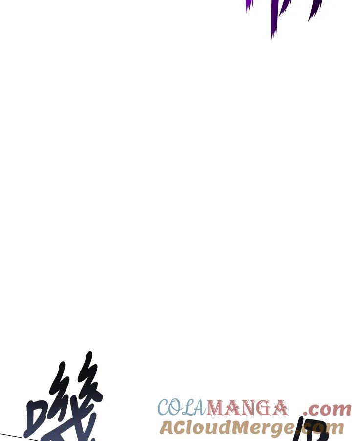 《UPDATER更新者》第75话 第82页