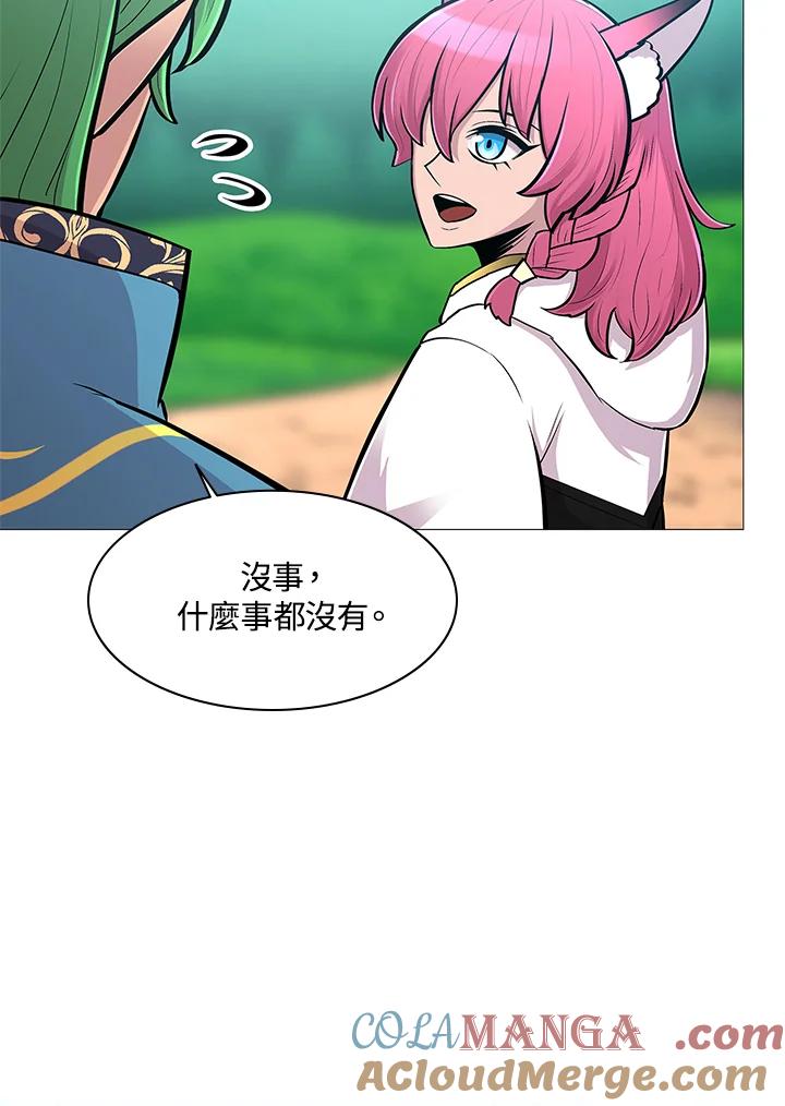 《UPDATER更新者》第75话 第55页