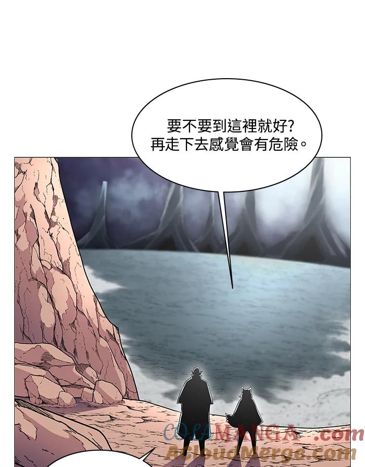 《UPDATER更新者》第75话 第61页